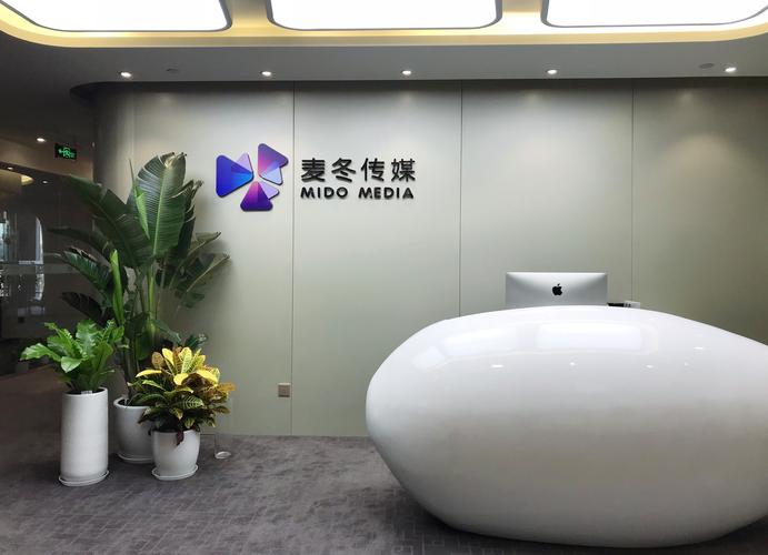 公司经营范围包括:广播电视节目制作;影视文化艺术活动组织策划;艺术