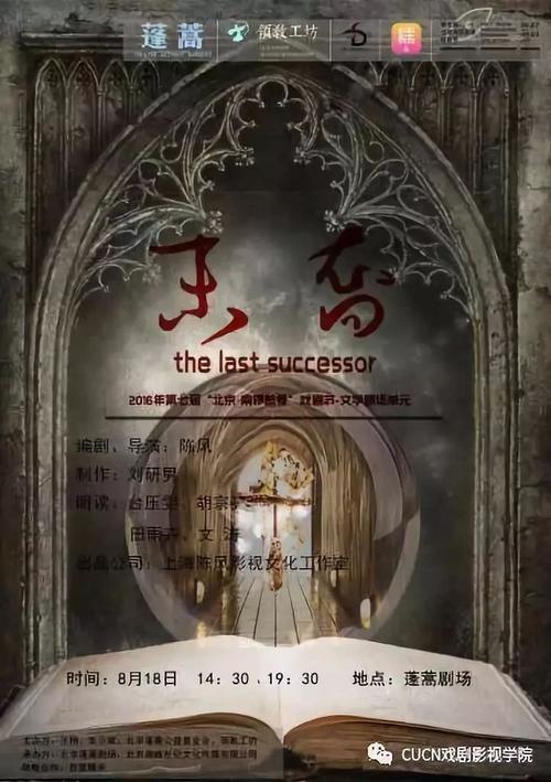 咨询】中国传媒大学南广学院戏剧影视学院&mdash;&mdash;戏剧影视文学(影视策划