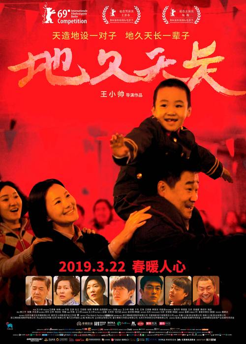 广播影视制作,发行,交易,播映,出版,衍生品开发;影视策划与咨询;演艺