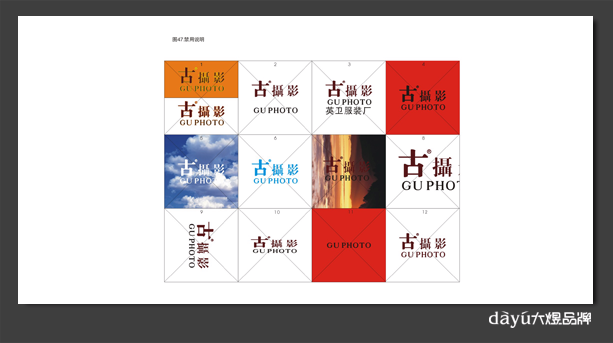 咨询,商业模式创新,品牌战略及品牌价值塑造,年度整合营销策划,媒体