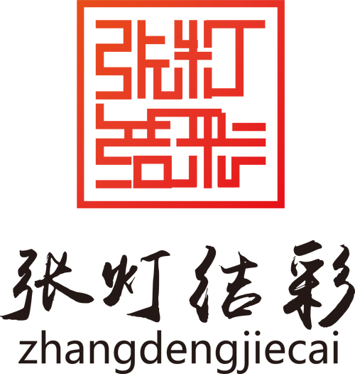 翻译服务;设计,制作,代理,发布广告;经济贸易咨询;影视策划